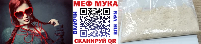 Наркота Феодосия АМФ A-PVP Меф мяу мяу Кокаин Конопля