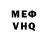 Первитин витя Jack Habsburg
