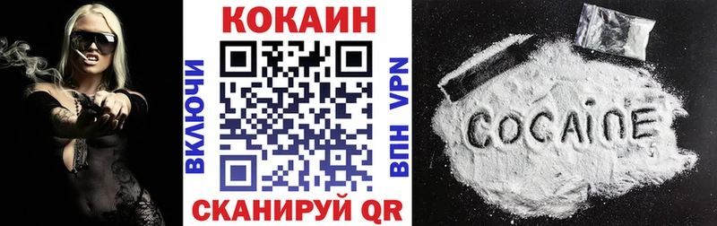 Cocaine Колумбийский  Феодосия 
