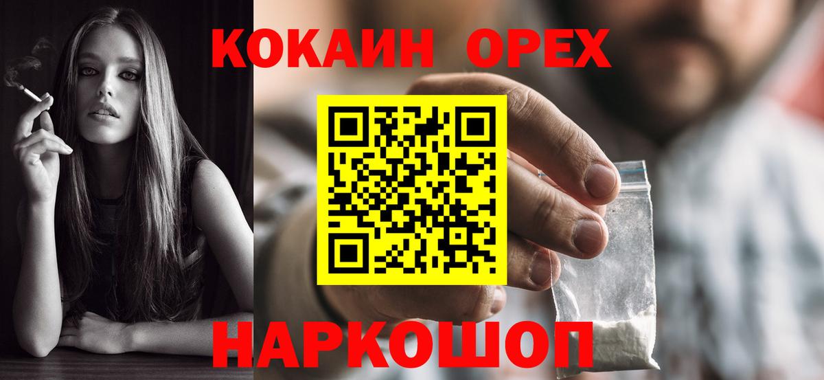 ЭКСТАЗИ  Вход с VPN  МДМА  Магазины продажи наркотиков  Феодосия  Меф   NBOMe  МАРИХУАНА  Конопля  ГАШИШ 