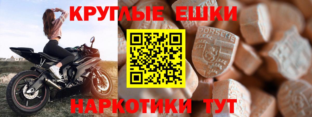 Ecstasy DUBAI Феодосия