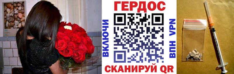 Героин гречка  mega зеркало  Феодосия 