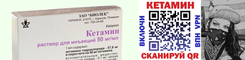 КЕТАМИН ketamine  Феодосия 