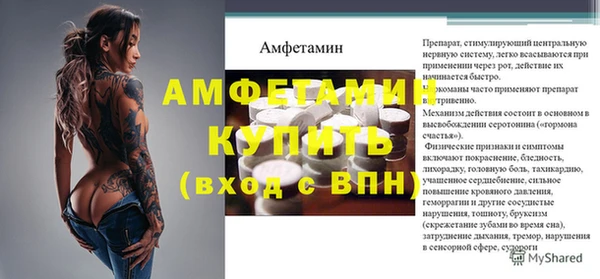 ALPHA PVP Армянск