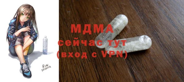 экстази Аркадак
