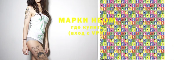 кокаин VHQ Алексеевка