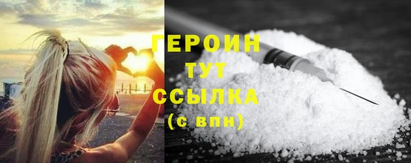 героин Алзамай
