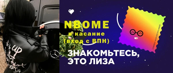 кокаин VHQ Алексеевка