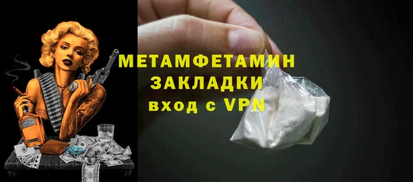 меф Арсеньев