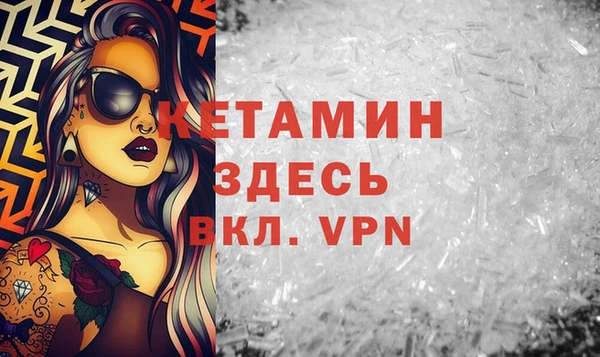 экстази Аркадак