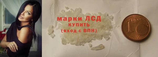 экстази Аркадак
