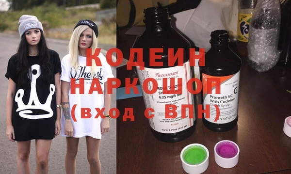 ALPHA PVP Армянск