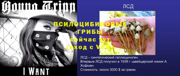 кокаин VHQ Алексеевка