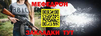 круглые Коммунар