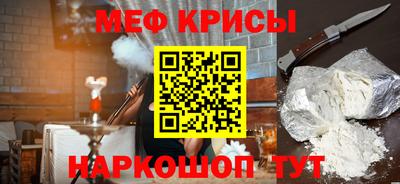 mdpv Краснодар