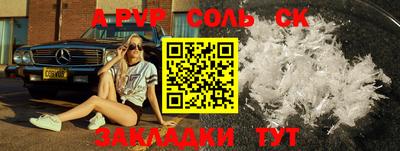 наркотики Новодвинск