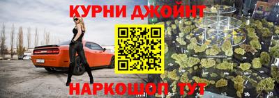 герыч Краснокаменск