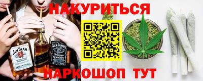 бутик Новозыбков