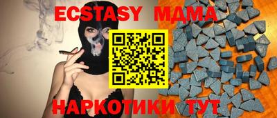 круглые Коммунар