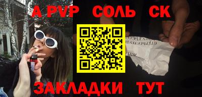 mdpv Краснодар