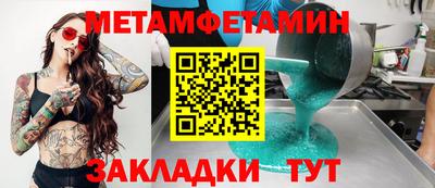 хмурый Конаково