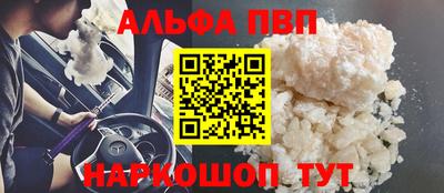 jwh Комсомольск-на-Амуре
