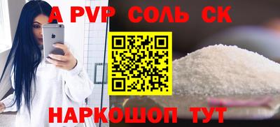 круглые Коммунар
