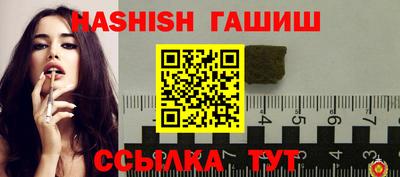 кокс Новокубанск
