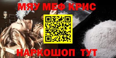 круглые Коммунар