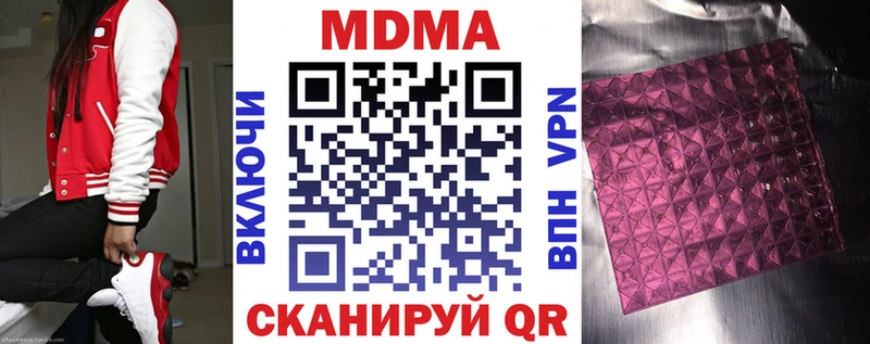 MDMA кристаллы  Феодосия 