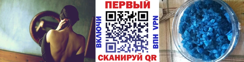 Первитин мет  мега онион  Феодосия 