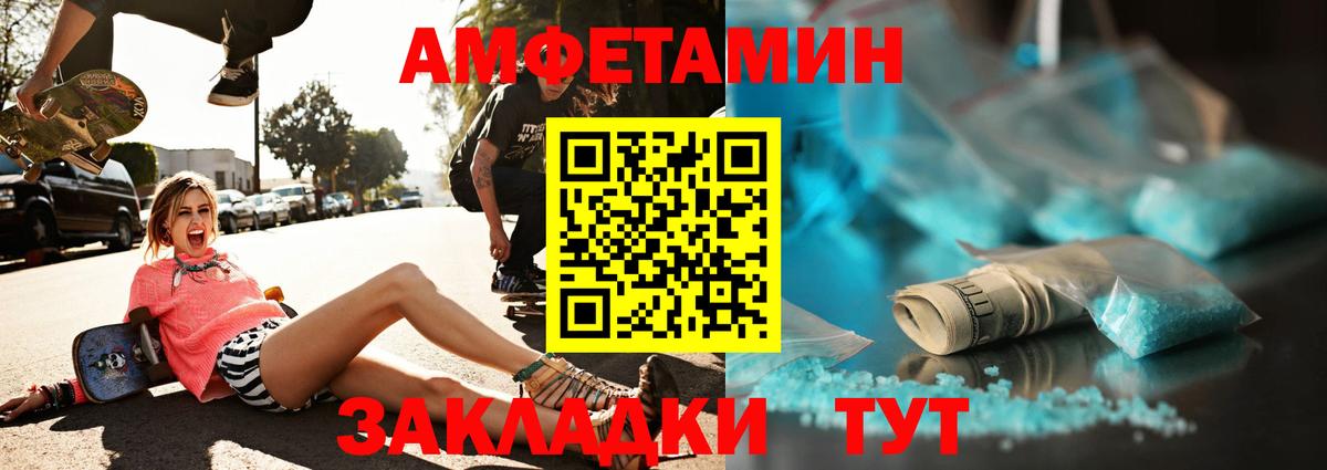 Первитин Methamphetamine  Первитин Methamphetamine  Феодосия  Вход с VPN 