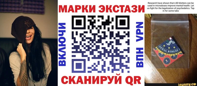 Марки 25I-NBOMe 1,5мг  Феодосия 