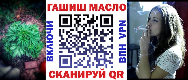 продажа наркотиков  Феодосия  Дистиллят ТГК THC oil 