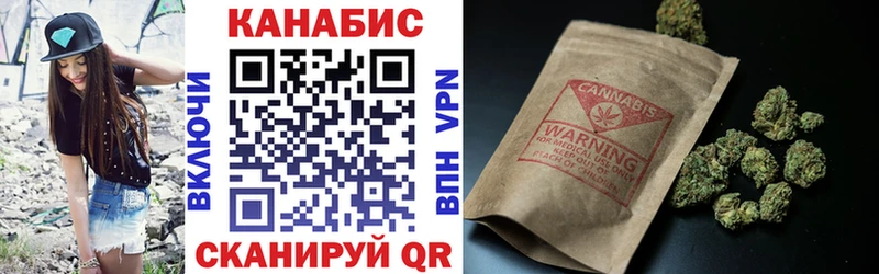 Конопля сатива  Феодосия 