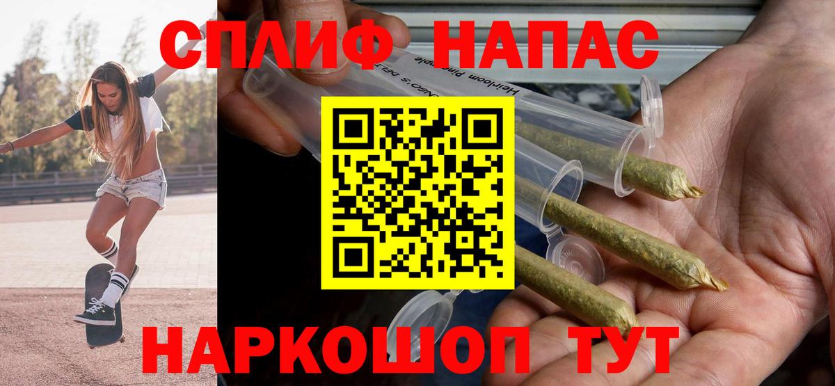 МАРИХУАНА THC 21%  Шишки марихуана марихуана  Канабис LSD WEED  Феодосия  Вход с VPN 