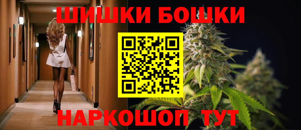 Канабис SATIVA & INDICA Феодосия
